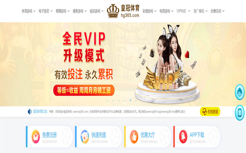 Betway必威体育|Betway必威体育2026世界杯体育App下载 – 线上最佳足球买球APP