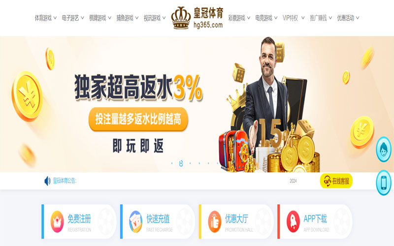 Betway必威体育|Betway必威体育2026世界杯的在线体育博彩APP供应商